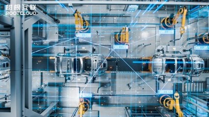 樹根互聯攜手廣汽本田 5G+工業互聯網賦能，共筑汽車制造智能工廠新標桿